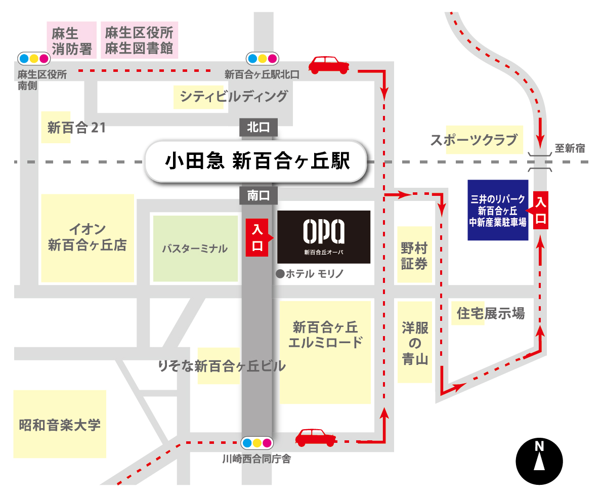 新百合ヶ丘オーパ提携駐車場のご案内