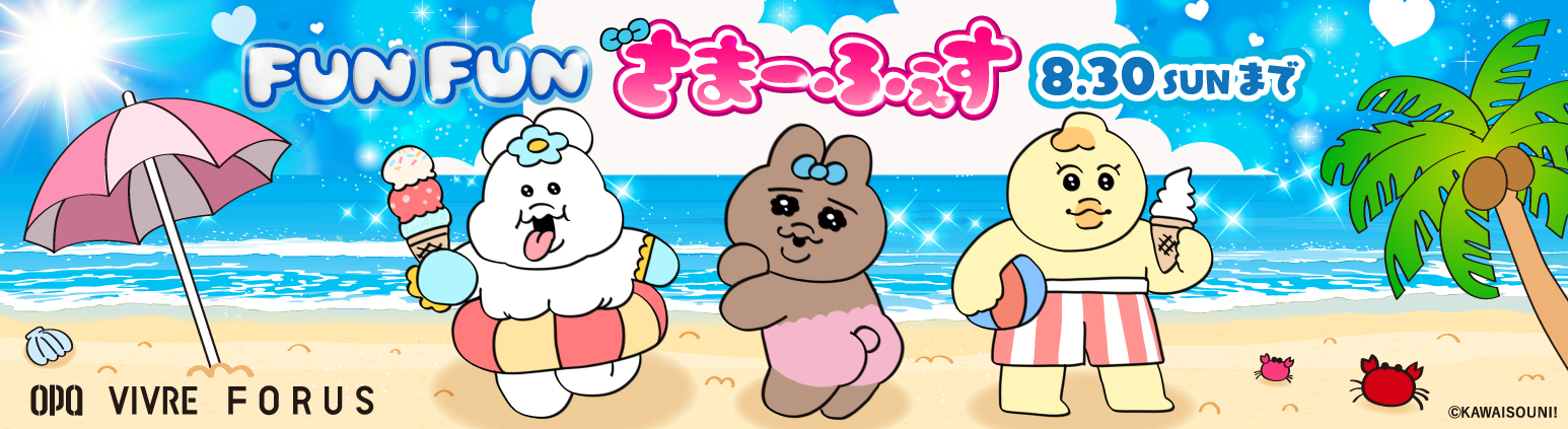 OPA VIVRE FORUS FUN FUN SUMMER FES