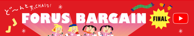 forusbargain_final