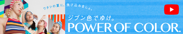 summer_seika