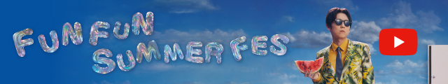 FUN FUN SUMMER FES