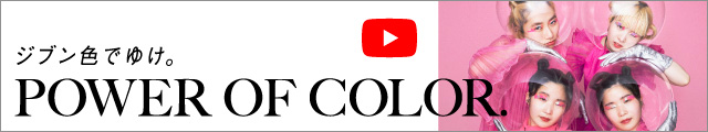 POWER OF COLOR