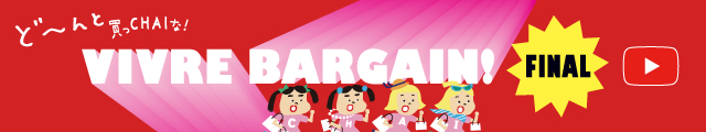 vivrebargain_final