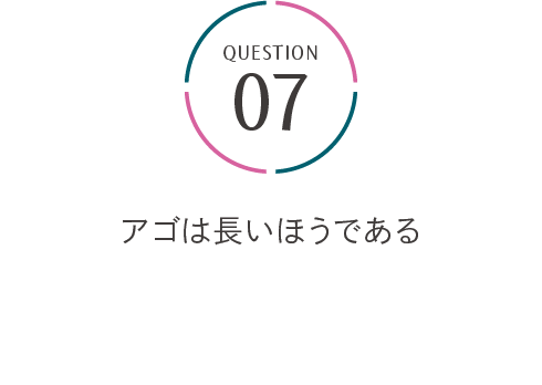 パーソナルカラー＆顔タイプ診断