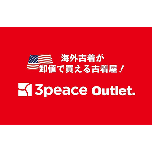 海外輸入古着  3peace Outlet ロゴ