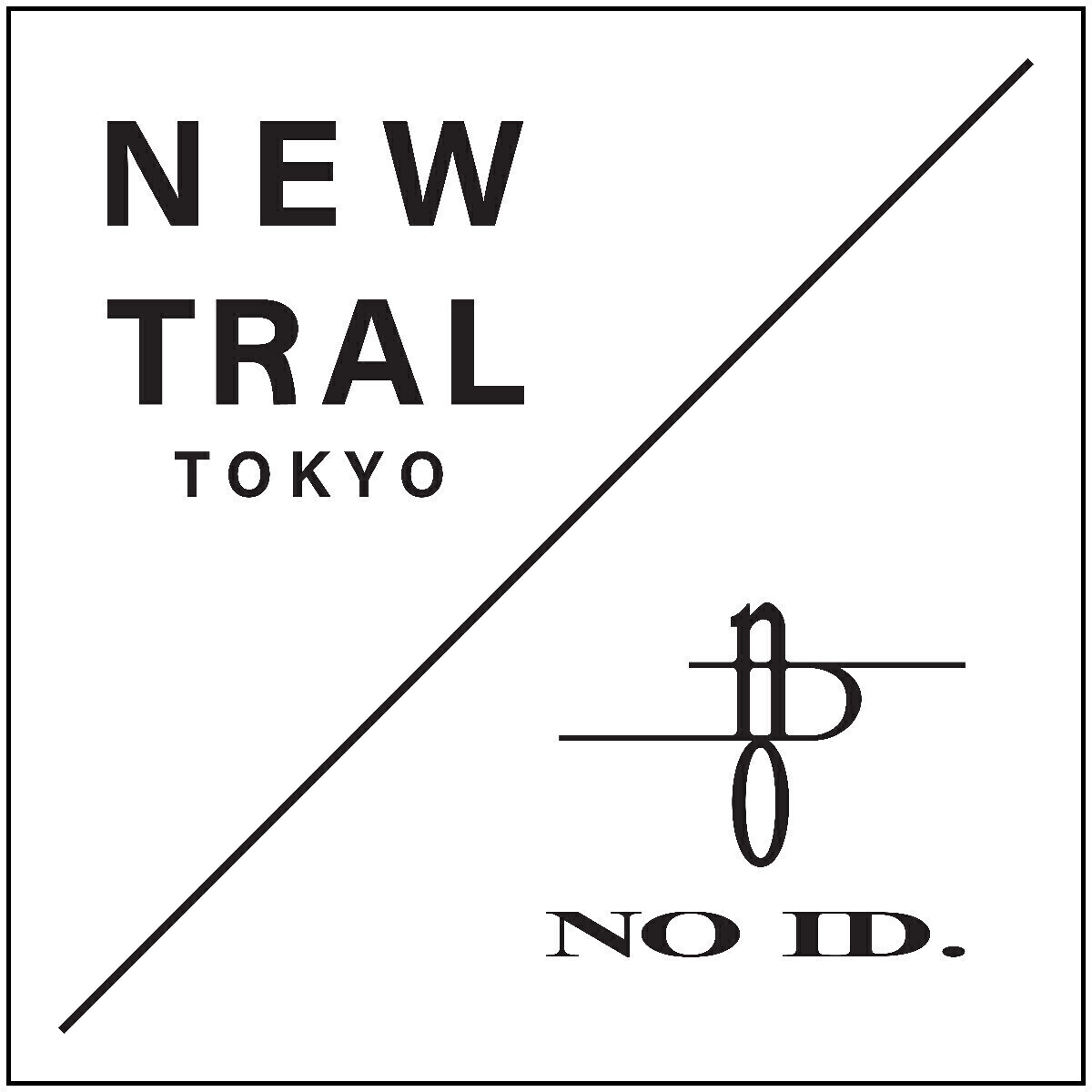 ニュートラル　トーキョー　/  ノーアイディ ロゴ