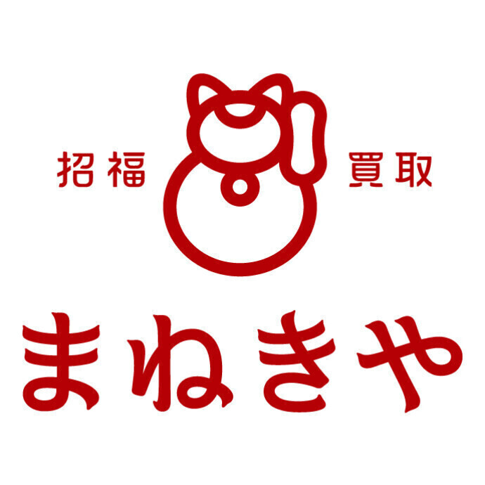 まねきや横浜本店 ロゴ