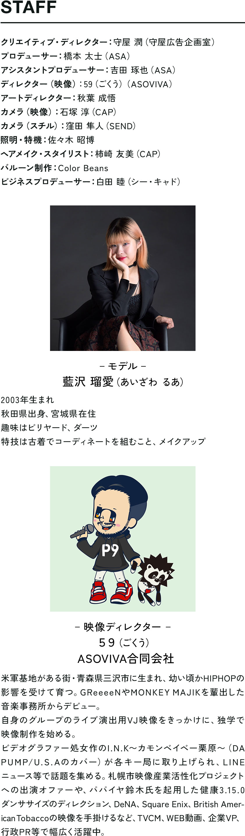 好奇心Wonderlandをのぞいてみよう！