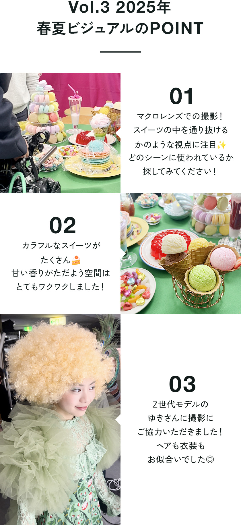 好奇心Wonderlandをのぞいてみよう！