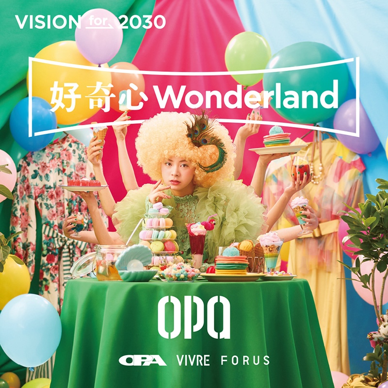 2025年 SPRING & SUMMER