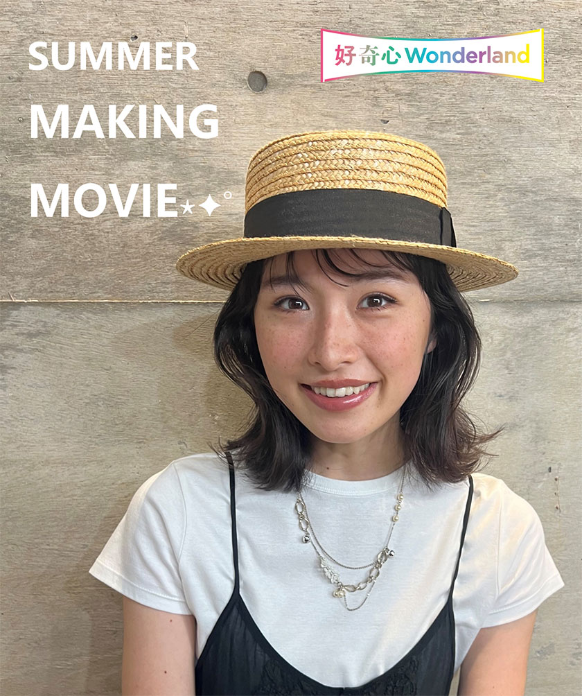 メイキングMOVIE