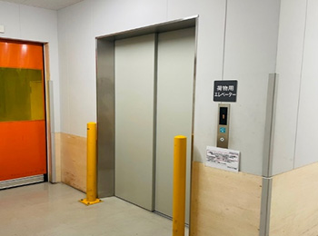 入館証