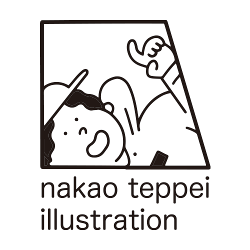 ナカオテッペイ / イラストレーター