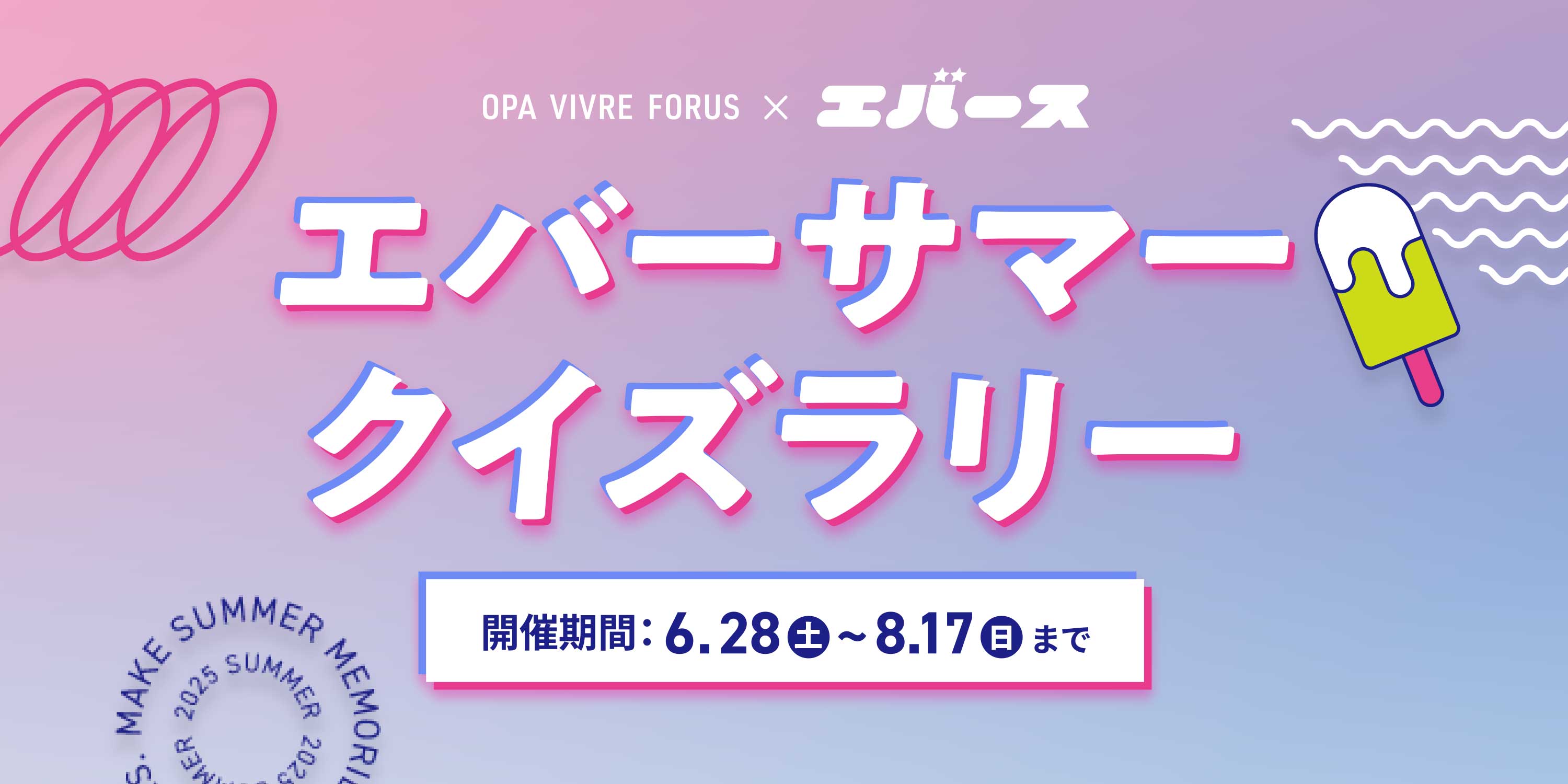 各館イベント・ワークショップ