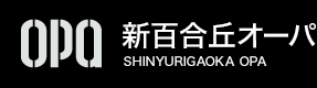 SHINYURIGAOKA OPA
